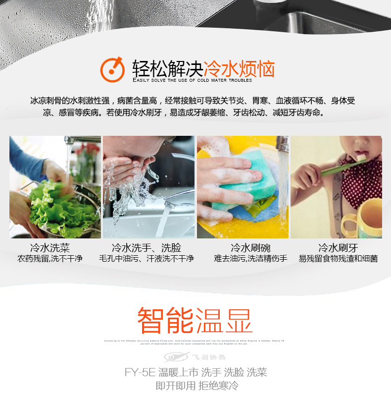 bình nóng lạnh tân á Feiyu FY-5E-1 vòi bếp điện tức thì kho báu máy nước nóng nhanh hiển thị kỹ thuật số dưới vòi nước nhà bếp nhỏ bình nước uống nóng lạnh