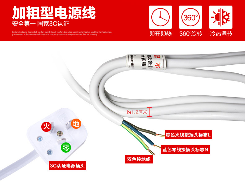 máy nước nóng năng lượng mặt trời đại thành Feiyu FY-04SX2X-30 vòi nước nóng điện tốc độ nóng ngay lập tức nước nóng bếp nóng bình nóng lạnh olympic