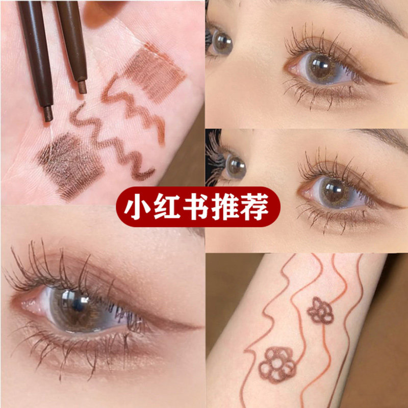 Li Jiaqi recommended eyelink gel pen not fainting and waterproof persistent extremely fine Wolsericulture New hands beginner name brand name