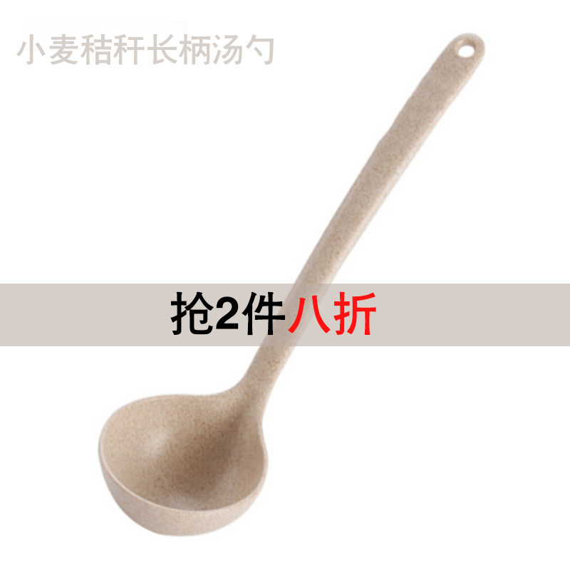 Wheat straw plastic tableware creative long handle soup spoon home large porridge spoon porridge spoon enzyme stirring thickening