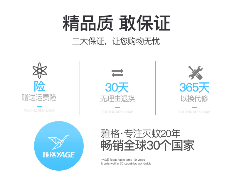 雅格 三层防护网 充电式电蚊拍 图4