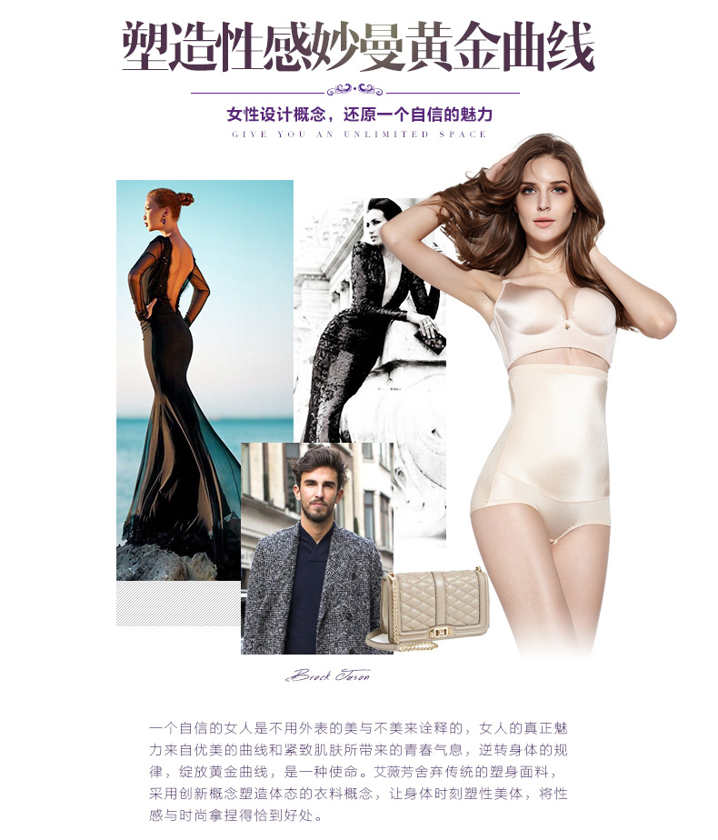 Hai bộ bụng không có dấu vết quần bụng cao eo eo corset bụng hông cơ thể mỏng sau sinh giảm béo cơ thể định hình quần đồ lót
