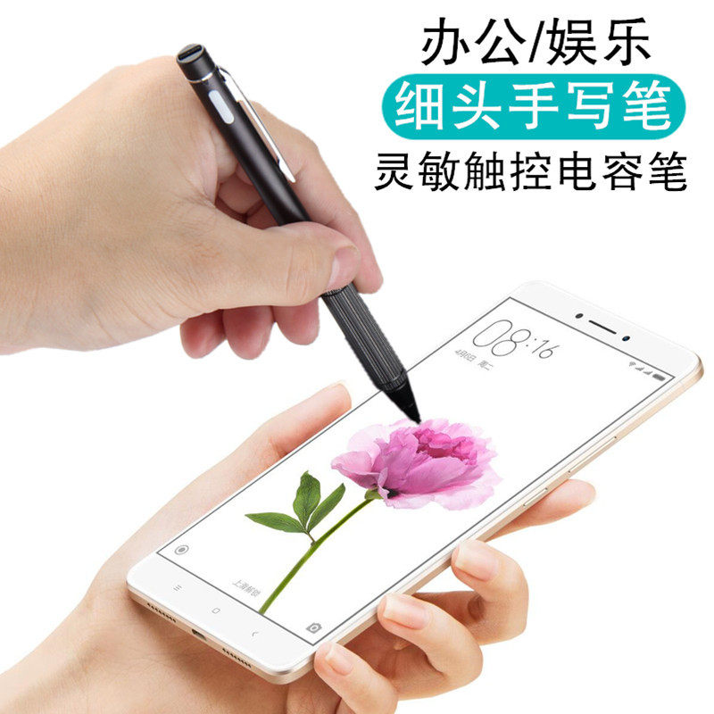 Active capacitive pen stylus Phantom 16th V8 mobile phone 15 Plus X8 Note8 touch pen Phantom M
