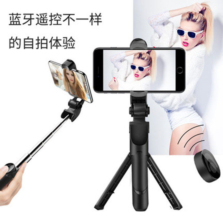 Bluetooth handheld selfie stick portable telescopic live mobile phone camera photo insurance company double recording bracket