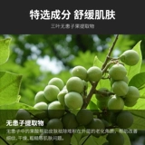 Мужской гель для душа со стойким ароматом, парфюмированный лосьон, шампунь, комплект, долговременный эффект, мужской аромат