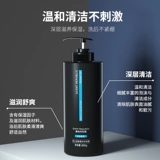 Мужской гель для душа со стойким ароматом, парфюмированный лосьон, шампунь, комплект, долговременный эффект, мужской аромат