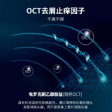 Освежающий мягкий шампунь со стойким ароматом, долговременный эффект, контроль жирного блеска, удаление перхоти, против зуда