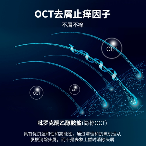 Освежающий мягкий шампунь со стойким ароматом, долговременный эффект, контроль жирного блеска, удаление перхоти, против зуда