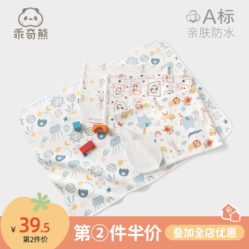 Guangzhou Spring and Autumn Newborn Pure Cotton Anti-urine Pad Baby Waterproof Waterproof and Breathable Care Pads Baby Supplies