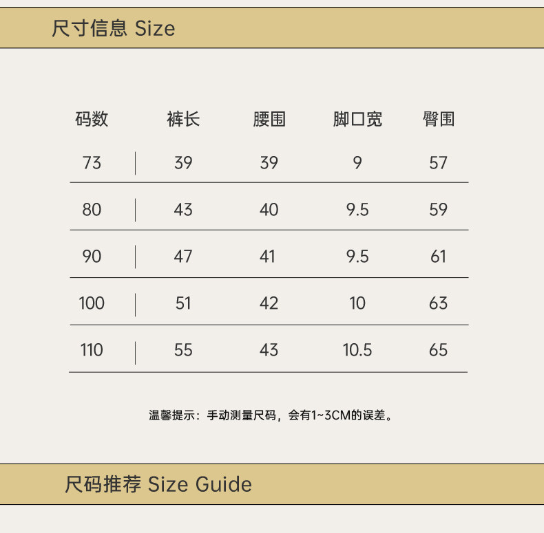 乖奇熊宝宝短袖T恤上衣夏季儿童休闲衣服纯棉薄款婴幼儿可爱外出 — 29