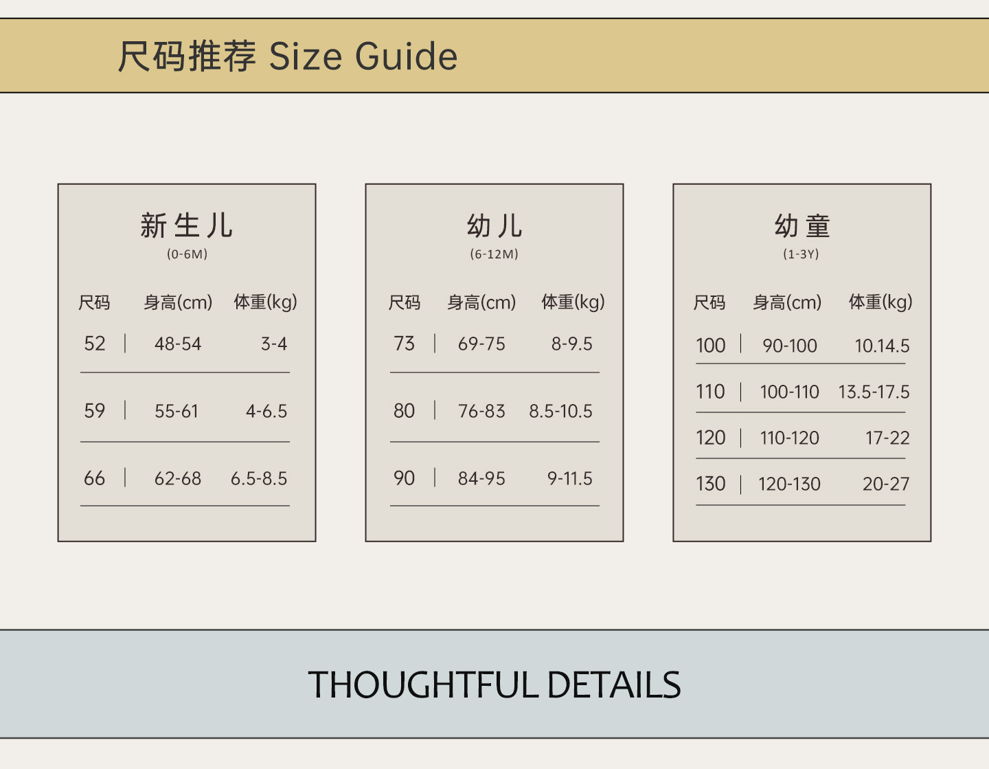 乖奇熊宝宝短袖T恤上衣夏季儿童休闲衣服纯棉薄款婴幼儿可爱外出 — 24