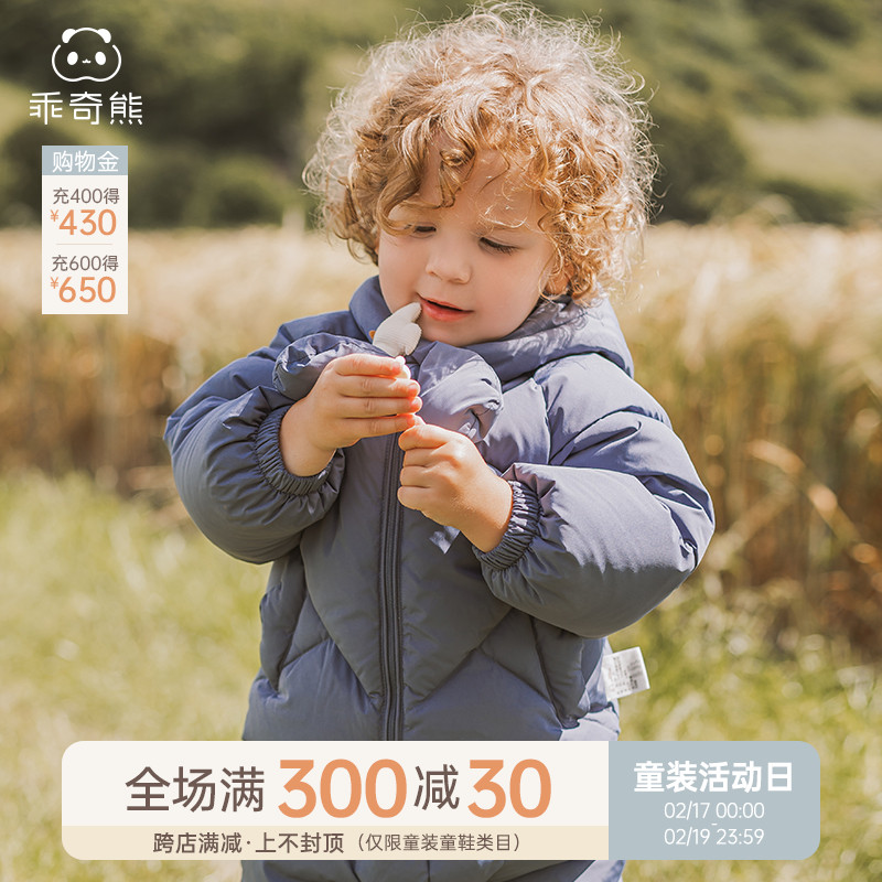 Guaiqixiong 3 プルーフ ベビー フード付き ダウン ジャケット 冬 幼児 暖かい グラフェン 加熱 トップ スカーフ