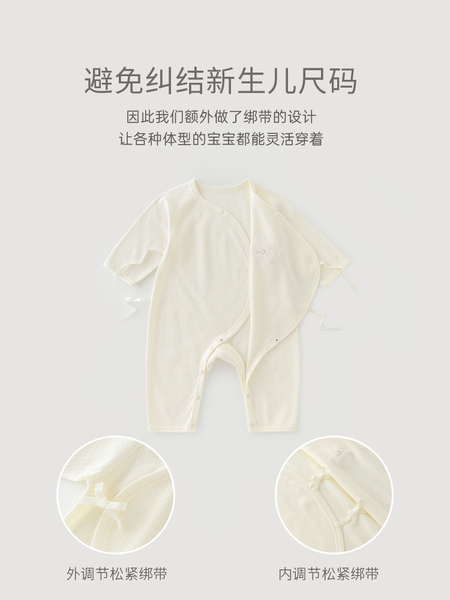 乖奇熊新生儿春秋季长袖连体衣纯棉和尚服婴儿宝宝绑带哈衣服秋装 — 5