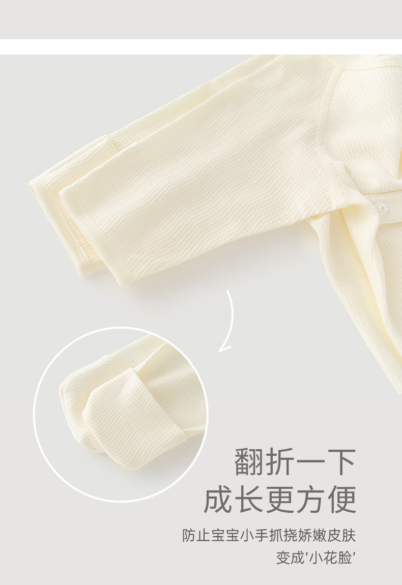 乖奇熊新生儿长袖绑带上衣春秋季初生宝宝和尚服无骨纯棉婴儿产房 — 7