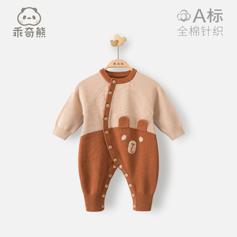 Well behay chic bear autumn winter new product 0-2-year-old baby wool line sweaters baby pure cotton knit cardio-weaters spring and autumn sweater halakha