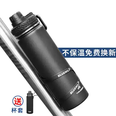 Three-legged bird stainless steel insulated sports water Cup portable bicycle cycling kettle large capacity male and female student Cup