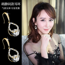 Temperament advanced sense light luxury earrings 2021 new fashion fashion Haoshi earrings female long tassel earrings