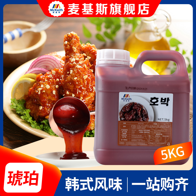 Mckeiss Amber Fried Chicken Tints Korean Fried Chicken Chain Commercial Fried Chicken Dip Sauce sweet and spicy jam Big Bucket Jam
