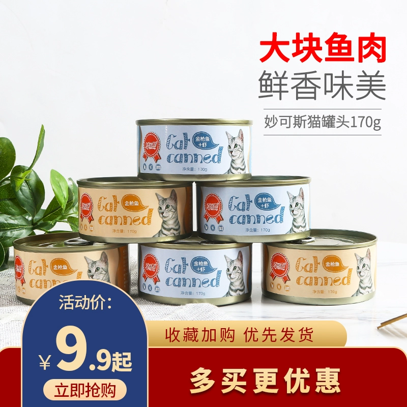 Betty Miaokes Mèo Cá ngừ đóng hộp Tôm 170g * 6 Thức ăn ướt cho mèo Con mèo dành cho người lớn Đồ ăn nhẹ chủ yếu cho mèo - Đồ ăn nhẹ cho mèo