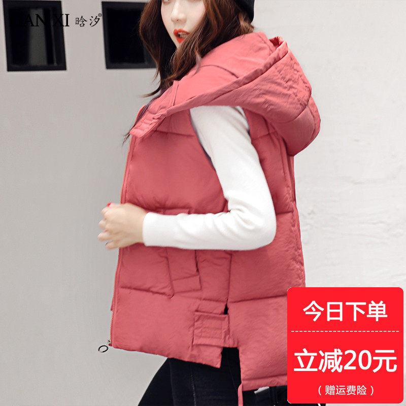 Débardeur hiver femme en Polyester - Ref 3178706 Image 1