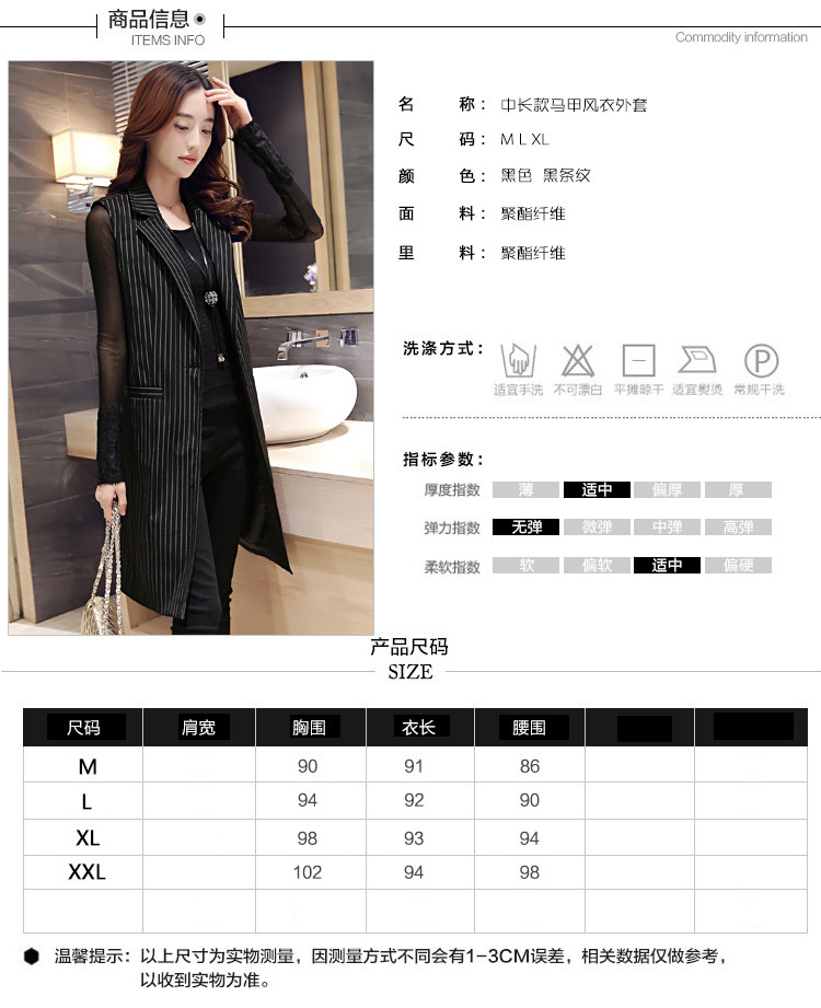 Débardeur hiver femme en Polyester - Ref 3176679 Image 9