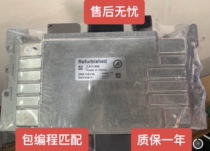 BMW MSV90 computer board is suitable for N52 engine maintenance of the new BMW 5 Series