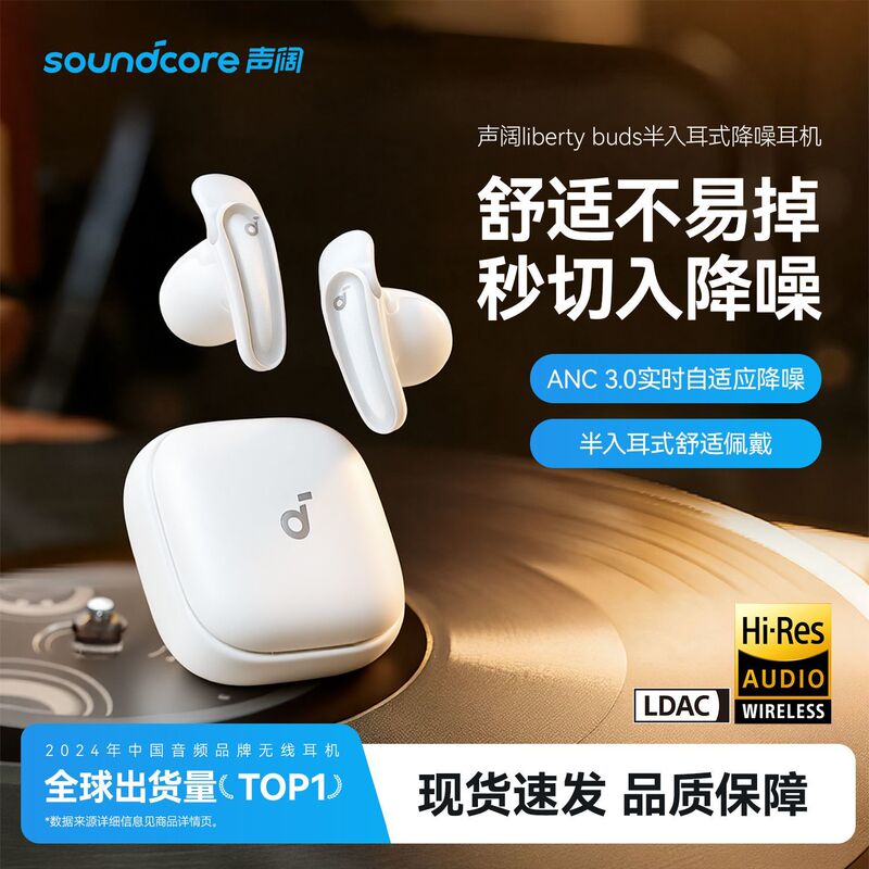 Soundcore Liberty Buds True Wireless Bluetooth Earphones with Ai Translation, Smart Noise Cancellation, Semi-In-Ear Design