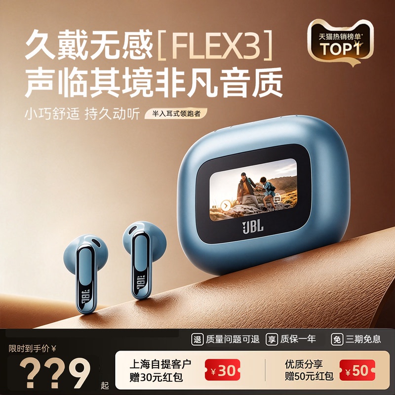 Jbl Live Flex3 Crystal Color Pod 3Rd Generation Wireless Bluetooth Headphones Semi-In-Ear Noise Reduction Long Battery Life Touch Screen Jbl Live Flex3 Crystal Color Pod 3Rd Generation Wireless Bluetooth Headphones Semi-In-Ear Noise Reduction Long Battery Life Touch Screen