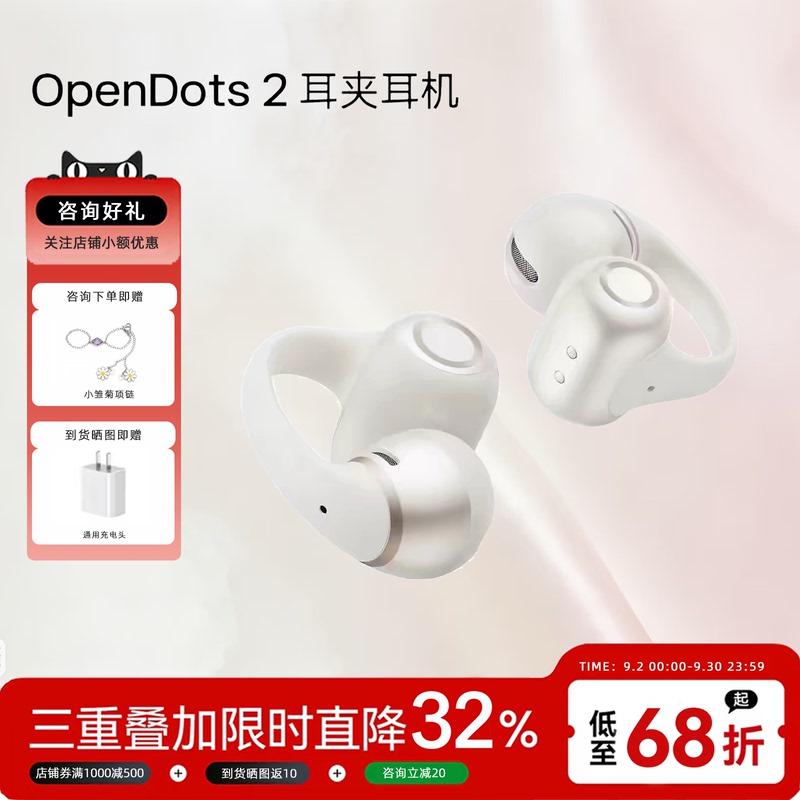 Shokz Shaoyin Opendots 2 E320 Wireless Bluetooth Open-Ear Sports Headphones Shokz Shaoyin Opendots 2 E320 Wireless Bluetooth Open-Ear Sports Headphones