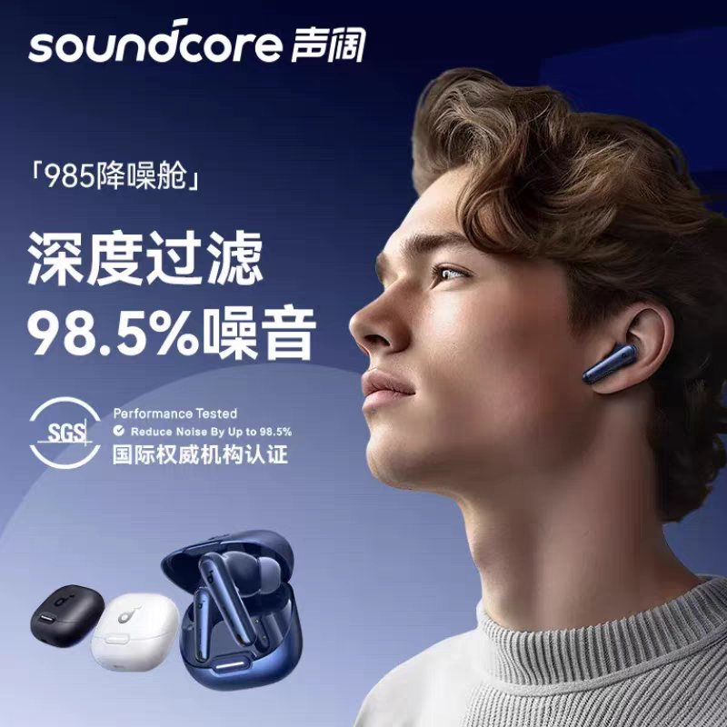 Soundcore Liberty 4Nc Noise Cancelling Bluetooth Headphones Anker Compatible with Apple and Huawei
