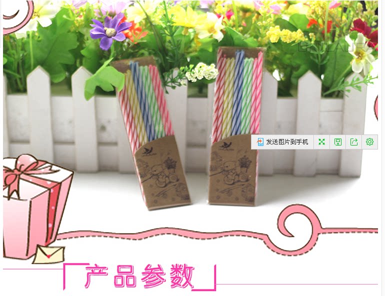 Bougie - Ref 2491140 Image 3