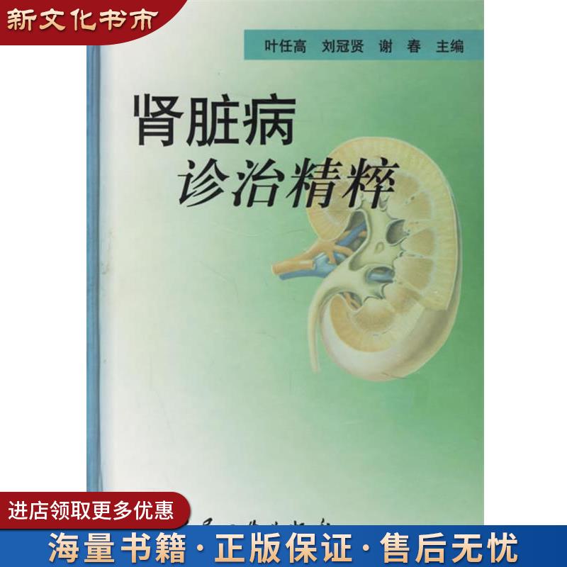 【希少】中葯大辞典 江蘇新醫學院編 上册下册1977年 附篇1978年 上海一版 希少】中葯大辞典 江蘇新醫學院編 上册下册1977年 附篇