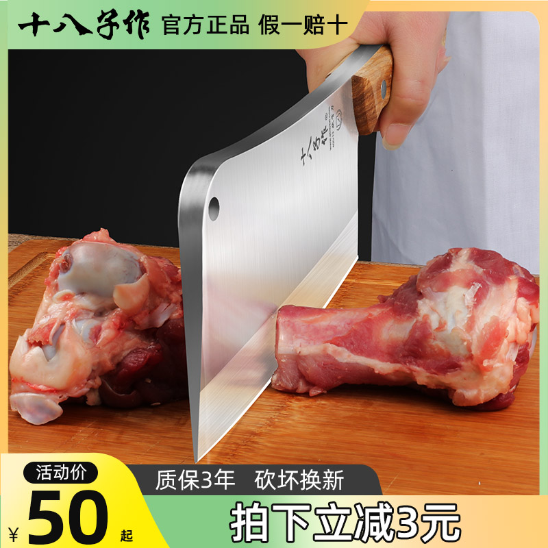 eighteen son for machete special knife chopping bone knife chopping bones Home Kitchen Butcher Thicken Sell Meat Cut bone knives 