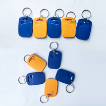 Induction ICID white card M1 card Smart card access card Contactless IC card button card ICID community access card