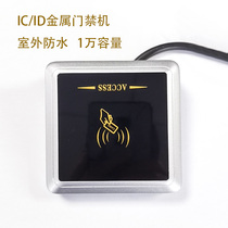 Outdoor waterproof access control All-in-one machine ic access control card reader Card reader Access control card lock door ban machine access control system