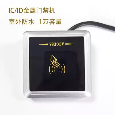 Outdoor waterproof access control Allic access control card reader access control card reader access control access control system