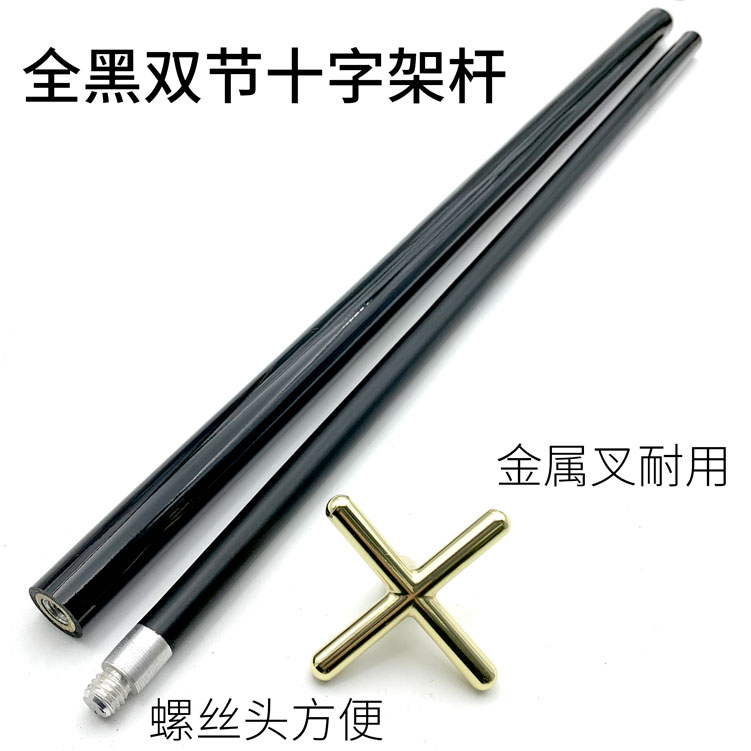 Billiards supplies accessories billiard club rack shaft head black eight copper high cross bracket head copper cross pole holder overhead rod