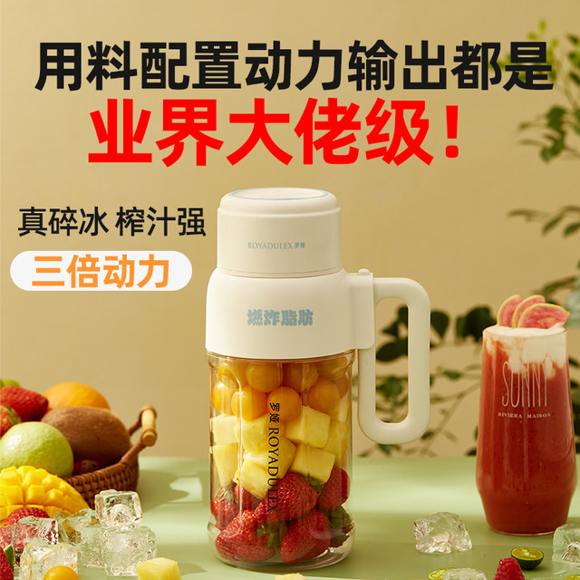 Luoya juicer 10-blade ມີດ 1000ml ບັນຈຸນ້ໍາຂະຫນາດໃຫຍ່ Portable ຈອກນ້ໍາໄຟຟ້າໂຕນຂອງນ້ໍາກ້ອນ crushed