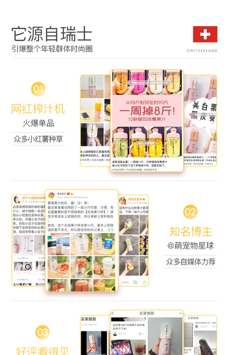 máy ép philip hr1811 Máy ép trái cây không dây Thụy Sĩ Roja nhỏ cầm tay ly nước trái cây dòng máy RL-1014 máy xay sinh tố cầm tay mini