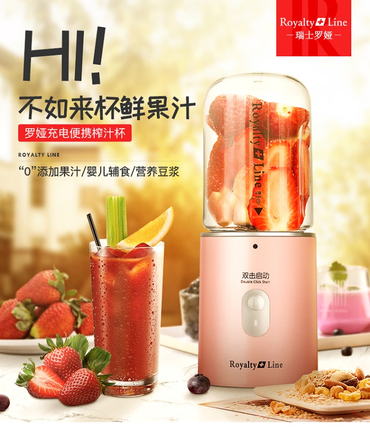 máy ép philip hr1811 Máy ép trái cây không dây Thụy Sĩ Roja nhỏ cầm tay ly nước trái cây dòng máy RL-1014 máy xay sinh tố cầm tay mini