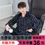 Flannel robe nam mùa đông dày san hô lông cừu áo choàng tắm dài nam đồ ngủ kích thước lớn áo choàng tắm dịch vụ nhà giản dị do lot nam