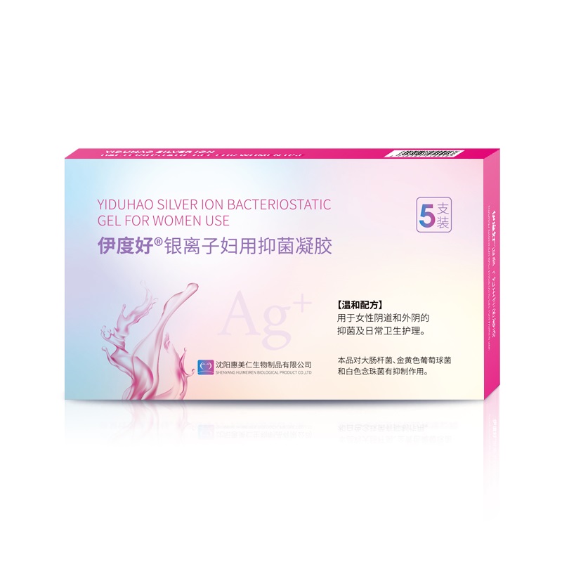 惠美仁伊度好银离子抑菌凝胶妇科私处护理冲洗剂阴道冲洗保养洗液