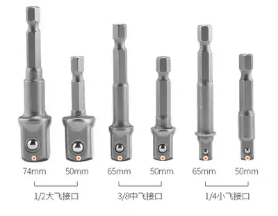 New battery electric drill chuck device Rechargeable electric screwdriver adapter Pneumatic small pneumatic wrench conversion electric drill clamp