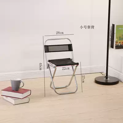 Storage fishing out small economy portable fishing folding stool folding stool folding light fishing chair on a light train
