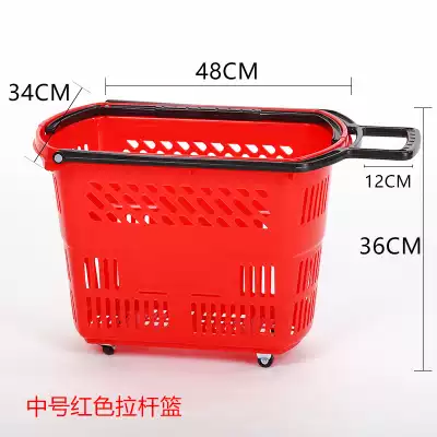 Shopping basket trolley trolley trolley trolley Shopping basket Shopping basket Plastic pull basket Pull basket Supermarket pulley red wheel