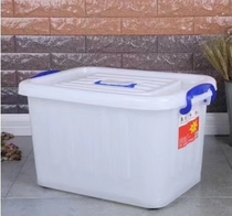 White thickened rectangular plastic storage box Clothing storage box Kitchen finishing box turnover box Plastic fall does not break