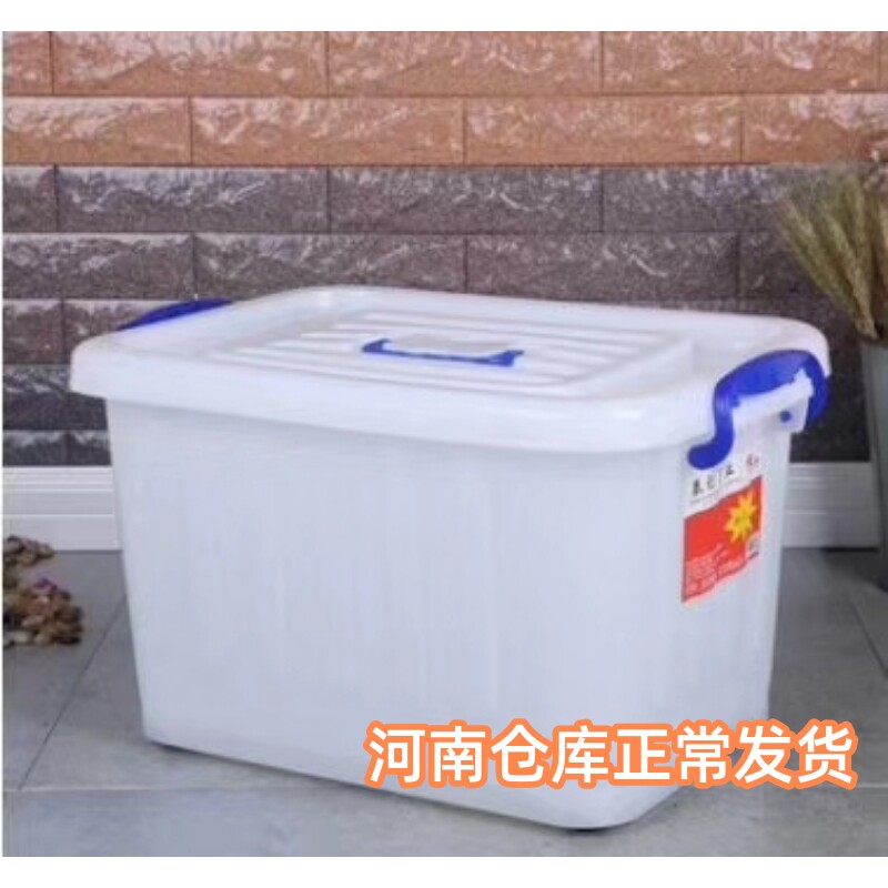White thickened rectangular plastic containing box Clothing containing box Kitchen Finishing Box turned box plastic to fall