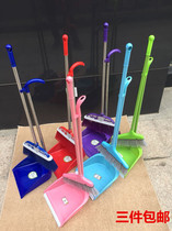 Broom dustpan set combination Household soft brush broom non-stick hair brush Magic broom dustpan