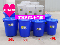 40L60L80L100L blue big water bucket new material trash can round storage bucket plastic bucket OK brand trash can