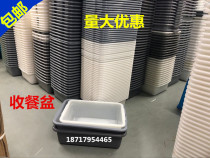 Hotel reception basin storage box Frozen basin Security basin Lower column basin storage basket Plastic basket turnover box Large square basin